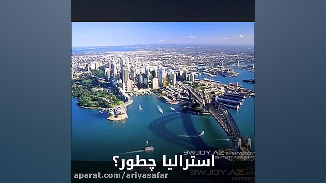 تورهای پاییزه آژانس هواپیمایی...