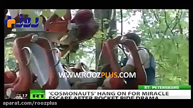 خطرناکترین حوادث شهربازی