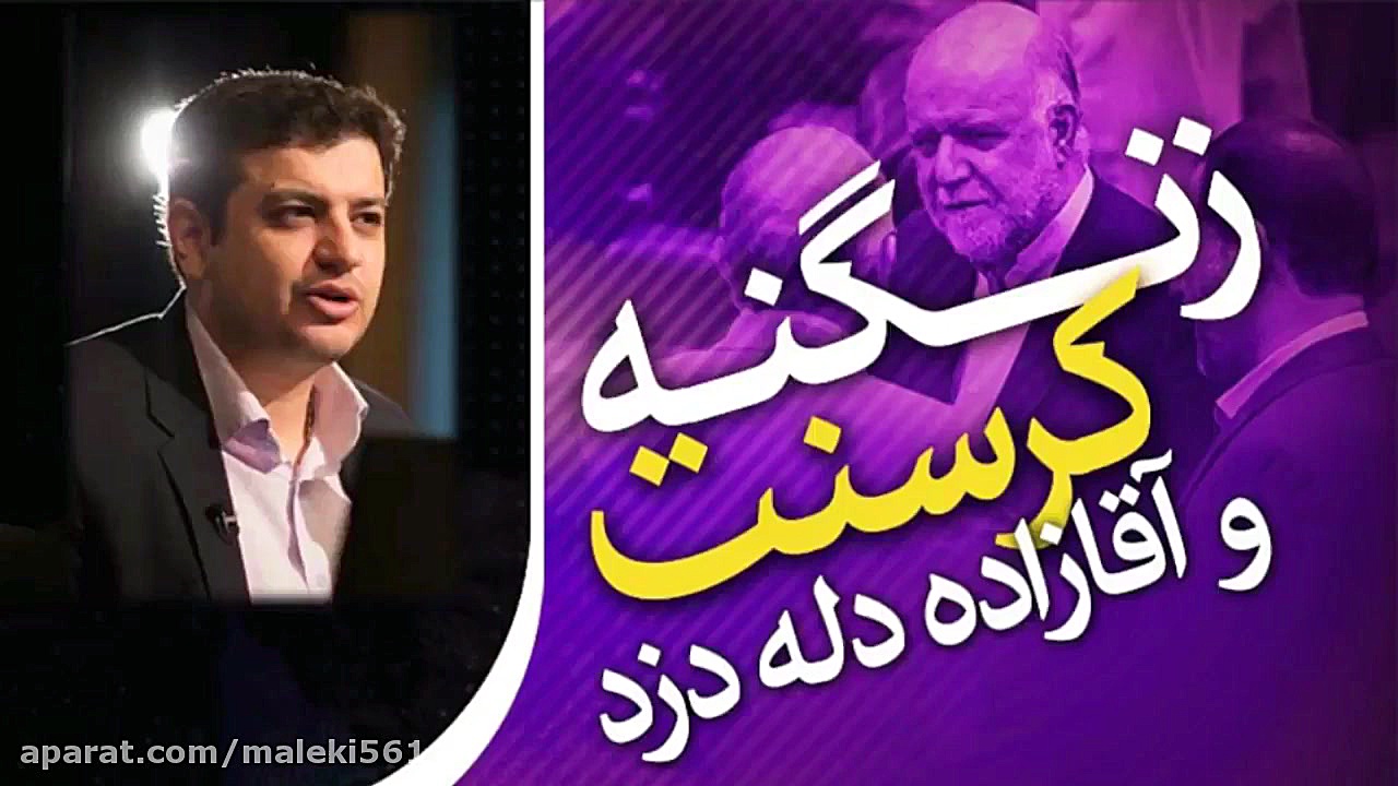 افشاگری استاد رائفی پور پیرامو...