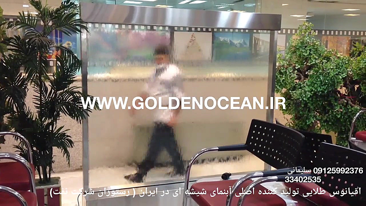 ساخت آبنما و ابنما 09125992376...