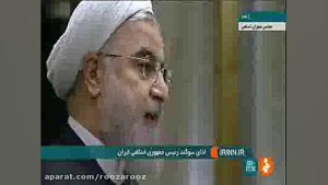 فیلم سوگند روحانی به قانون اسا...