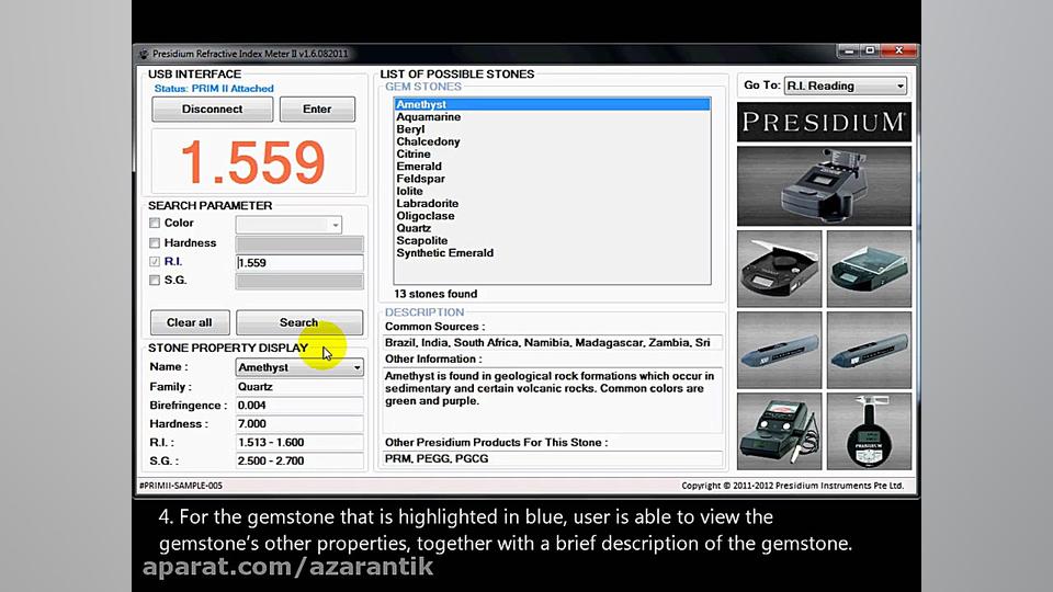 رفرکتومتر دیجیتال PRIM II (ضری...