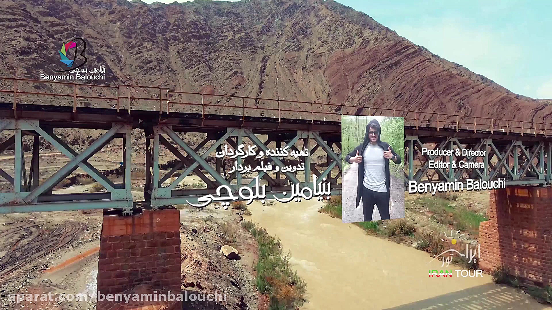 سرزمین گنج های پنهان