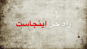 معرفی آژانس هواپیمایی الهه سفر