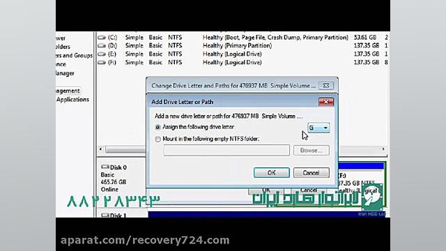 تعمیر هارد اکسترنال |دیتکت نشد...