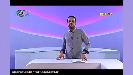 هفتمین همایش علوم شناختی