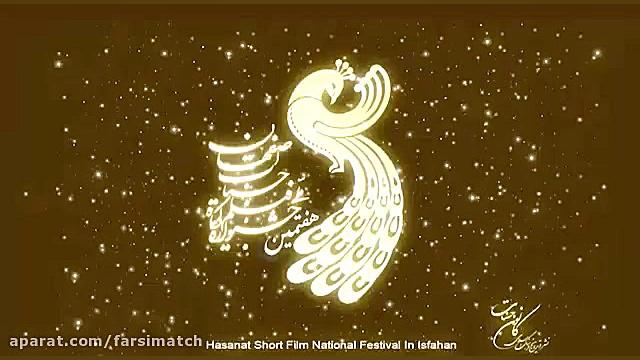 فراخوان هفتمین جشنواره ملی فیل...