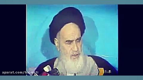 انتقاد امام راحل از عکس حقارت...