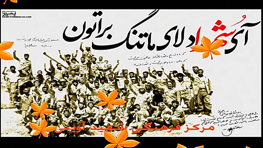 امام هادی علیه السلام  شیخ حسی...