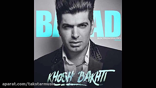 آهنگ جدید باراد بنام خوشبختی ـ...