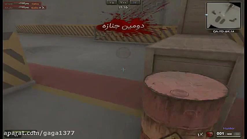 زولا بازی انلاین شوتر