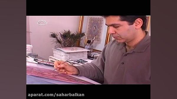 تذهیب قرآن کریم  هنر