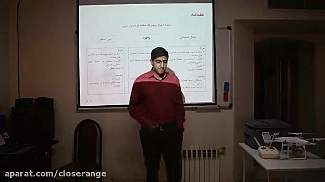 سامانه فتوگرامتری پهپاد مبنا