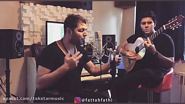 آهنگ جدید فتاح فتحی بنام چرا ن...