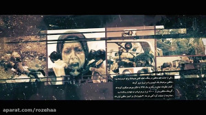 کارنامه جنایات گروهک تروریستی...