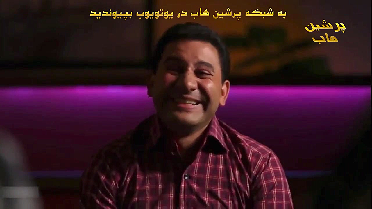 شوخی خنده دار مهران مدیری با آ...