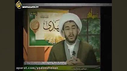 مرز اسلام ناب با اسلام امریکای...