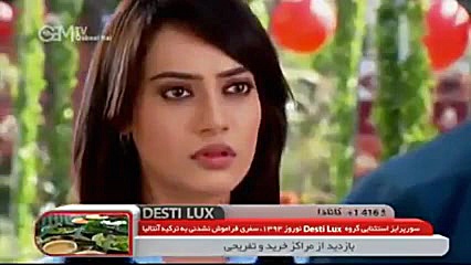 قبول می کنم گول خوردن زویا