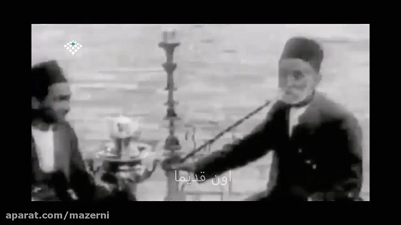 فیلم کوتاهی از ایران در دوره ق...