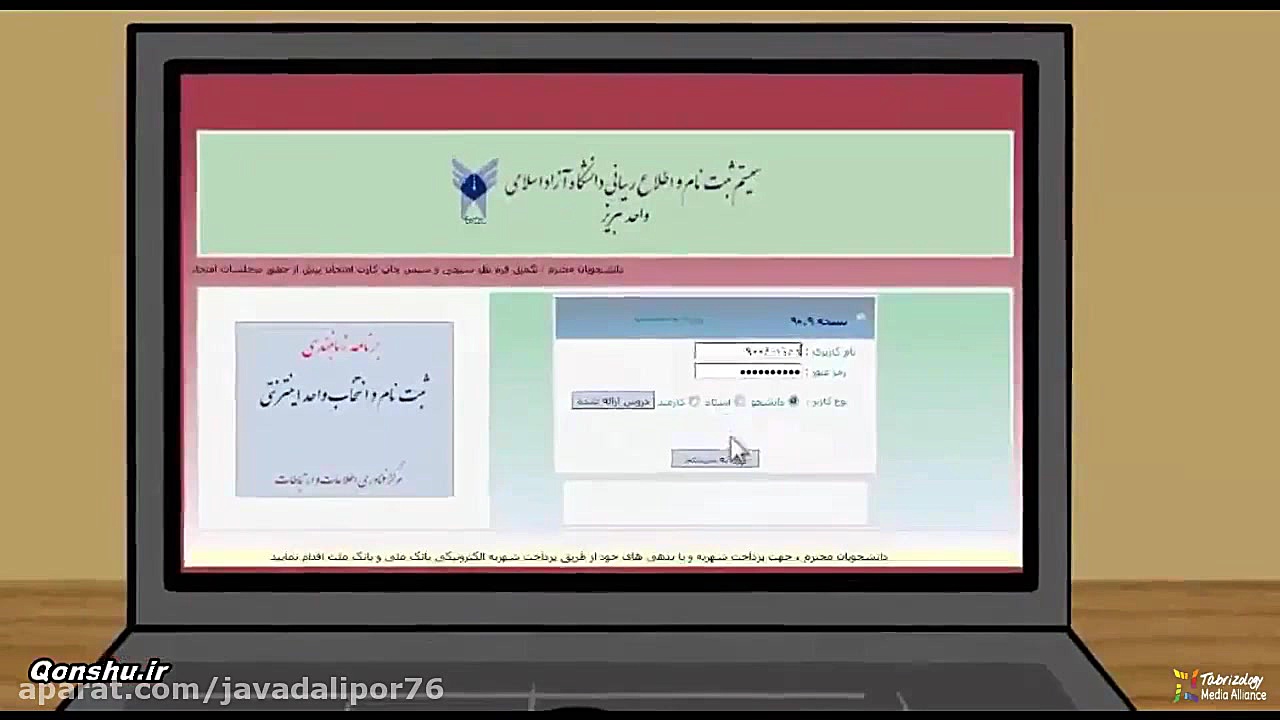 زی زی گولو نمره