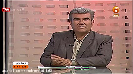 فرصت برابر 30اردیبهشت96(کامل)...