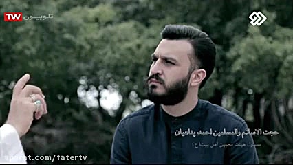 مستند دیرالزور تا بیت المقدس