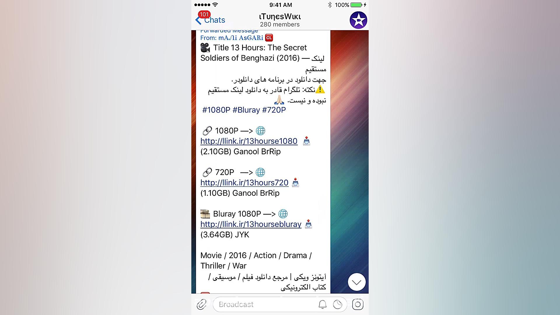 آموزش کار با برنامه AcePlayer...