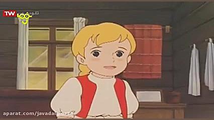 حنا دختری در مزرعه قسمت 2