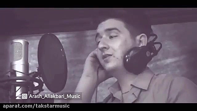 تیزر آهنگ جدید آرش علی اکبری ب...