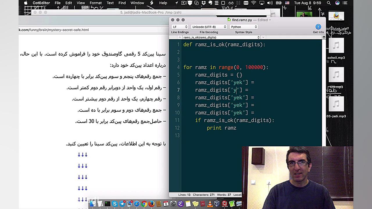 درک برنامه نویسی ۰۱۸  پیدا کرد...