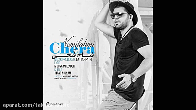 آهنگ جدید فاتح فتاحی بنام چرا...