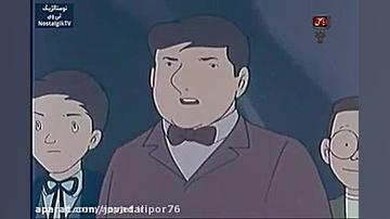 پانزده پسر قسمت دوم