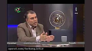 پرویز کرمی  اقتصاد دانش بنیان...