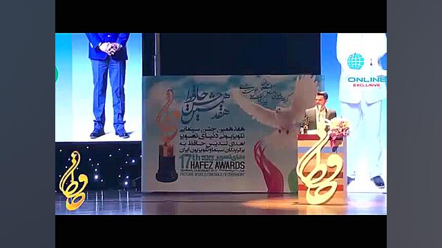 لحظه اعلام نام مهران مدیری به...