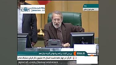 کنایه لاریجانی به کواکبیان