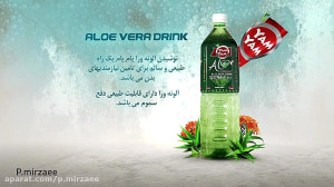 تیزر محصولات یام یام