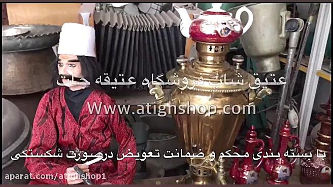 کانال تلگرام اجناس قدیمی و عتی...