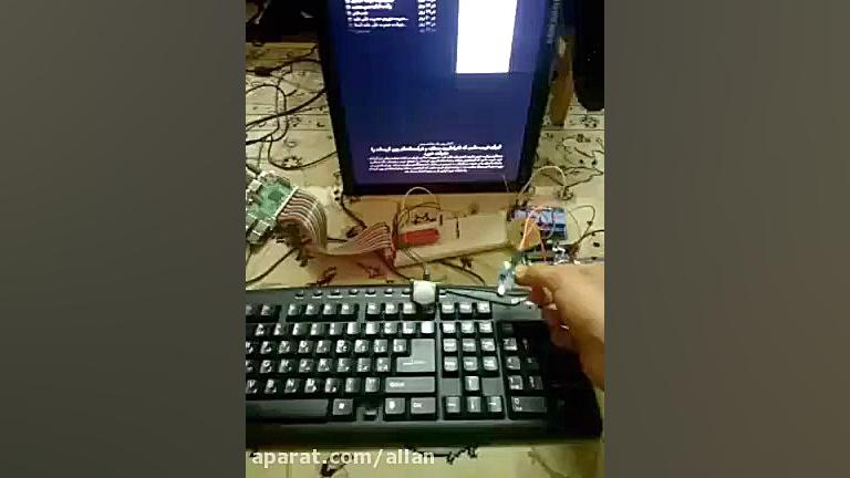 تست آینه هوشمند با سنسور حرکت