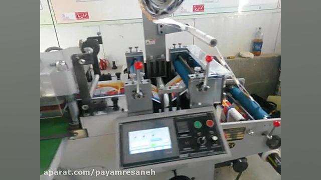 چاپ لیبل برچسب دار