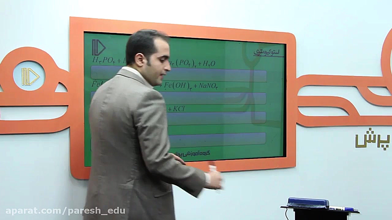 نمونه تدریس شیمی کنکور