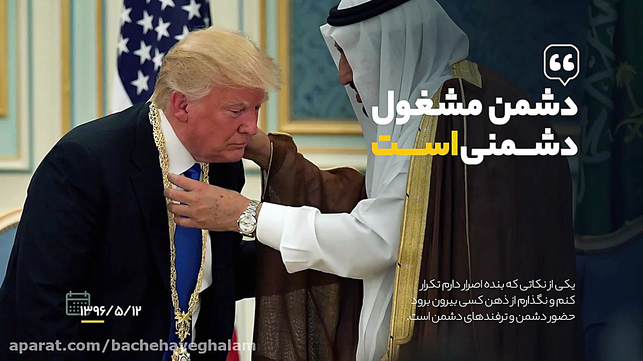 نماهنگ | ما قوی هستیم