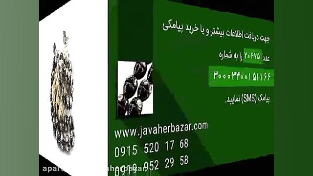 تسبیح نقره و یسر سوپر مصر زطرح...