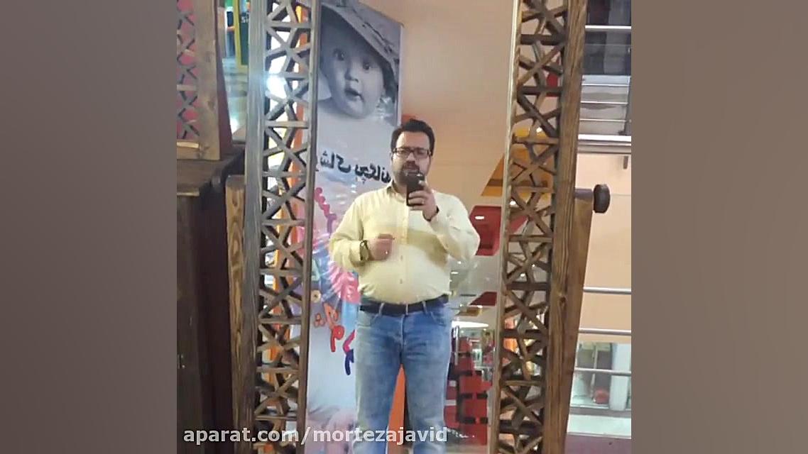 یاد گیری قالب ها استاد مرتضی ج...