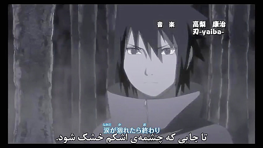 ناروتو شیپودن قسمت 335  Naruto...