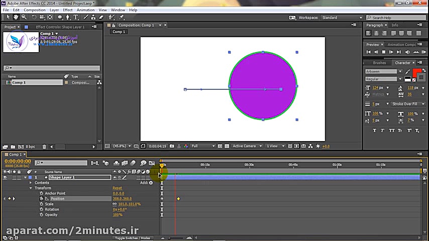 دوره ی آشنایی با افتر افکت(2)...