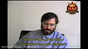 راز زندگی استیو جابز