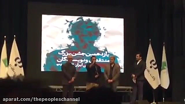حاشیه های پررنگ تر از متن جشن...
