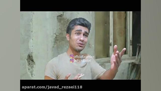 کلیپ خنده دار فیلم ابد و یک رو...