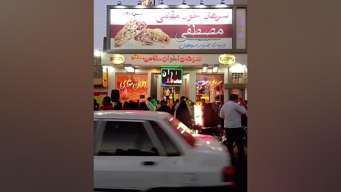 ایستگاه نذری شب تولد امام رضا