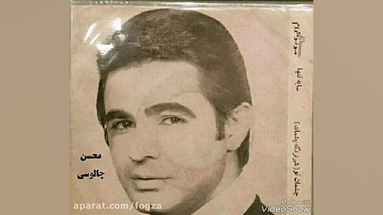 در خلوت تنهایی cover